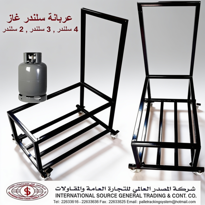عربانة سلندر غاز